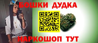 бошки Севастополь