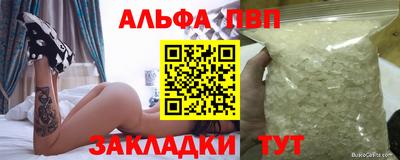 мяу мяу кристалл Абакан
