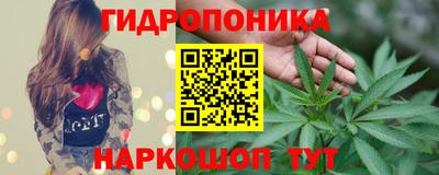 марки nbome Абинск