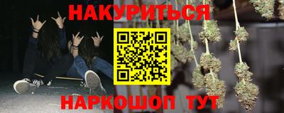 бошки Севастополь