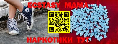 марки nbome Абинск