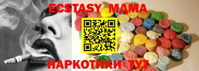 мяу мяу кристалл Абакан