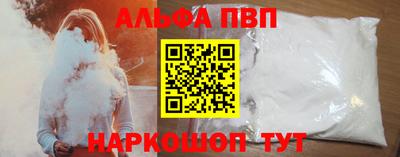 МДПВ Северобайкальск