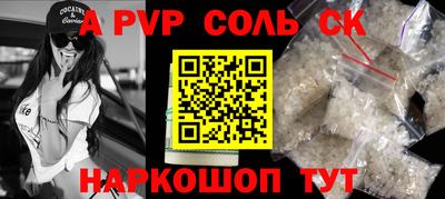 марки nbome Абинск