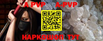 МДПВ Северобайкальск