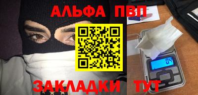 МДПВ Северобайкальск