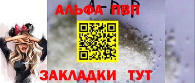 кокаин VHQ Азнакаево