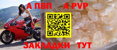 мяу мяу кристалл Абакан