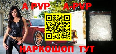 бошки Севастополь