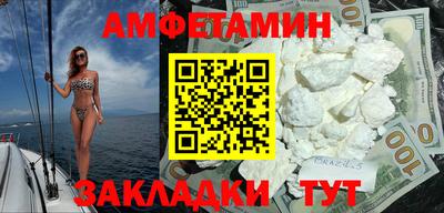 кокаин VHQ Азнакаево