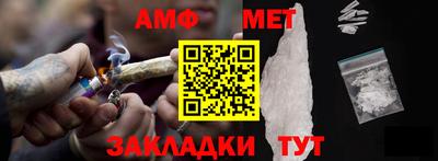 мяу мяу кристалл Абакан
