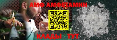 мяу мяу кристалл Абакан