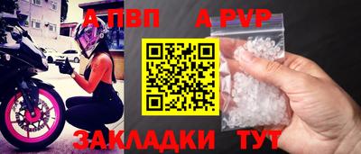 бошки Севастополь
