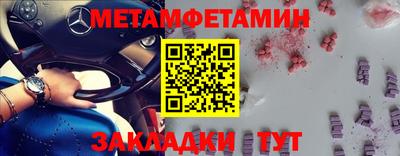 бошки Севастополь