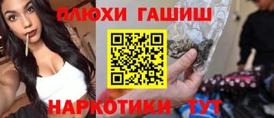 мяу мяу кристалл Абакан