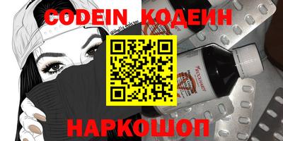 мескалин Свободный