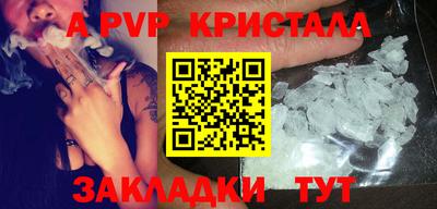 кокаин VHQ Азнакаево