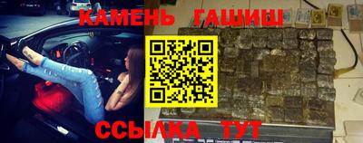 мяу мяу кристалл Абакан