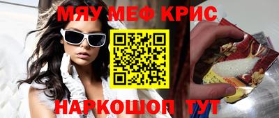 мескалин Свободный