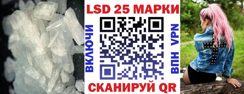 где найти   Минеральные Воды  hydra сайт  ЛСД экстази ecstasy 