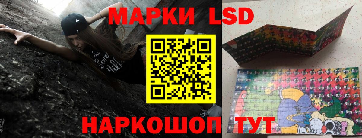 Минеральные Воды  Лсд 25 экстази ecstasy  Лсд 25 экстази ecstasy  Вход с VPN 