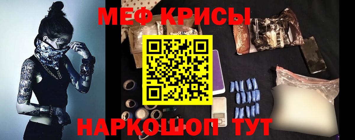Минеральные Воды  Мефедрон  Меф mephedrone  Мефедрон  МЕФ mephedrone  Купить закладку   Вход с VPN 