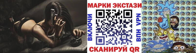 Марки N-bome 1500мкг  купить наркоту  Минеральные Воды 