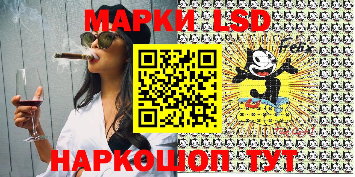 Минеральные Воды  Марки 25I-NBOMe 1,8мг  Марки NBOMe 1,5мг  Вход с VPN 