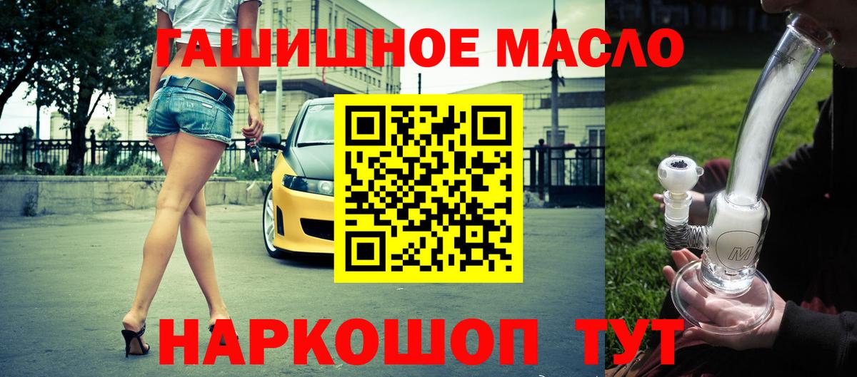 МАРИХУАНА  ГАШИШ  Кетамин  Меф МЯУ МЯУ   Вход с VPN  Минеральные Воды  КОКАИН 