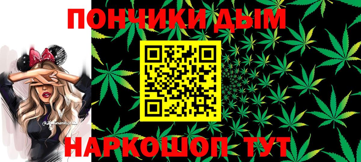 Марихуана семена  Шишки марихуана LSD WEED  МАРИХУАНА VHQ  Минеральные Воды  Конопля THC 21%  Вход с VPN 